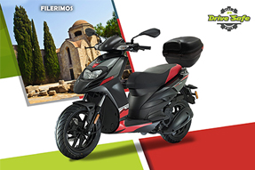 Piaggio Aprilia 50cc